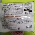 コモ デニッシュ マロン 商品写真 4枚目