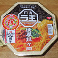 日清食品 日清ラ王 濃厚担々 商品写真 1枚目