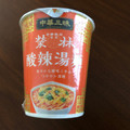明星食品 中華三昧タテ型 榮林 酸辣湯麺 商品写真 1枚目