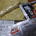 益田製麺 九州産小麦使用 焼そば ゆで 商品写真 4枚目