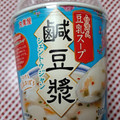 丸美屋 台湾式豆乳スープ 鹹豆漿 商品写真 1枚目