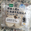 Pasco 国産小麦の北海道牛乳仕込みロールケーキ 商品写真 4枚目