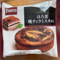 Pasco ほろ苦 焼ティラミスタルト 商品写真 4枚目