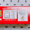 昭和 ホットケーキミックス バニラの香り 商品写真 3枚目