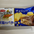 有楽製菓 ブラックサンダー 至福のバター 商品写真 3枚目