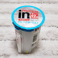 森永 inPROTEIN ドリンクヨーグルト 商品写真 5枚目