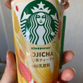 スターバックス ほうじ茶ティーラテ 商品写真 2枚目