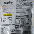 カルビー 太めウェーブカットのJagabee ブラックペッパーと岩塩 商品写真 4枚目