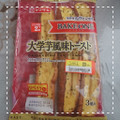 ヤマザキ BAKE ONE 大学芋風味トースト 商品写真 2枚目