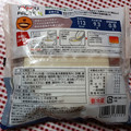 アサヒコ TOFU PROTEIN 豆腐の鍋 温泉豆腐風 商品写真 3枚目