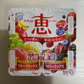 雪印メグミルク ナチュレ 恵 megumi 7種のフルーツミックス＋ベリーミックス 商品写真 1枚目