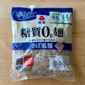 紀文 糖質0g麺 そば風麺 商品写真 2枚目