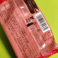 モンテール 小さな洋菓子店 もちもちクレープ・イタリアマロン 商品写真 3枚目