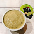 ローソン Uchi Cafe’ ピスタチオ 商品写真 2枚目