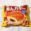 FUTABA あんバタークッキーサンド 商品写真 2枚目