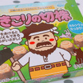 ブルボン きこりの切株 商品写真 5枚目