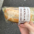 セブン-イレブン カスクート あんバタークリーム 商品写真 1枚目