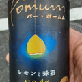 サントリー BAR Pomum レモンと蜂蜜 商品写真 4枚目