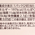 セブン-イレブン セブンカフェ 濃厚ガトーショコラ 商品写真 1枚目