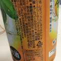 KIRIN 本搾り チューハイ 柑橘ブレンド シークワーサー 商品写真 2枚目