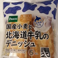 Pasco 国産小麦と北海道牛乳のデニッシュ 商品写真 1枚目