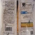 Pasco 国産小麦と北海道牛乳のデニッシュ 商品写真 4枚目