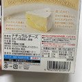 明治 北海道十勝 カマンベールチーズ 切れてるタイプ 商品写真 5枚目