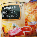 木村屋 香るチーズとベーコンのパン 商品写真 1枚目