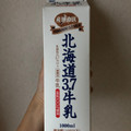 倉島乳業 北海道3.7牛乳 商品写真 1枚目
