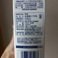 倉島乳業 北海道3.7牛乳 商品写真 2枚目