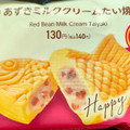 ファミリーマート FAMIMA CAFE＆SWEETS あずきミルククリームたい焼き 商品写真 2枚目