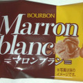 ブルボン マロンブラン 商品写真 2枚目