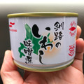 マルハニチロ 北海道のいわし味噌煮 商品写真 5枚目