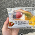 ローソン Uchi Cafe’ ほおばるプリンアラモード 商品写真 1枚目