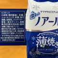 YBC 白いノアール薄焼き 北海道ミルククリーム 商品写真 5枚目