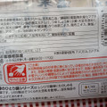 相模屋 生湯葉のつくれる豆乳湯とうふ 東日本向け 商品写真 5枚目
