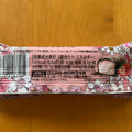 神戸物産 PASAKA チーズケーキバー ストロベリー 商品写真 2枚目