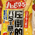 亀田製菓 ハッピーターン ガーリック香る濃厚バター味 商品写真 2枚目