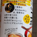 KIRIN 世界のKitchenから 小さなごちそう コーンポタージュ 商品写真 4枚目