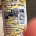 KIRIN 世界のKitchenから 小さなごちそう コーンポタージュ 商品写真 5枚目