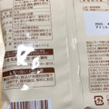 ローソン オー・ザック あっさり塩味 商品写真 3枚目