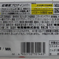 UHA味覚糖 SIXPACK プロテインバー クランベリー味 商品写真 2枚目