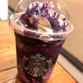 スターバックス パープル ハロウィン フラペチーノ 商品写真 3枚目