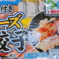 ニッポンハム 羽根付きチーズ餃子 商品写真 5枚目