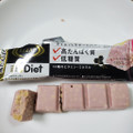 RIZAP 5Diet ダイエットサポートバー ストロベリー 商品写真 1枚目