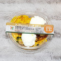 セブン-イレブン 北海道産かぼちゃとクリームチーズのサラダ 商品写真 1枚目