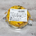 セブン-イレブン 北海道産かぼちゃとクリームチーズのサラダ 商品写真 3枚目