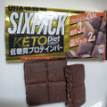 UHA味覚糖 SIXPACK KETODietサポート プロテイバー チョコナッツ味 商品写真 1枚目