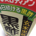 メロディアン 黒酢で元気 ダイエットタイプ りんご味 商品写真 1枚目