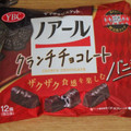 YBC ノアール クランチチョコレート バニラ 商品写真 2枚目